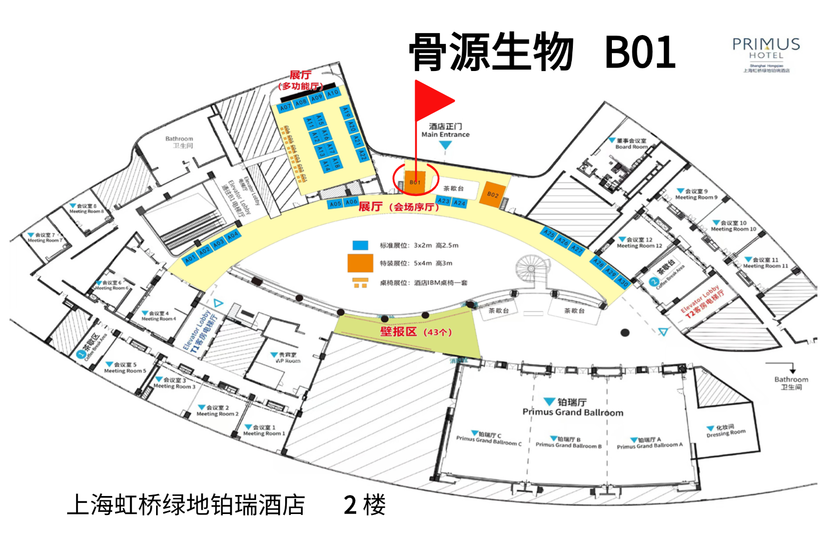 未命名(2) (2).png