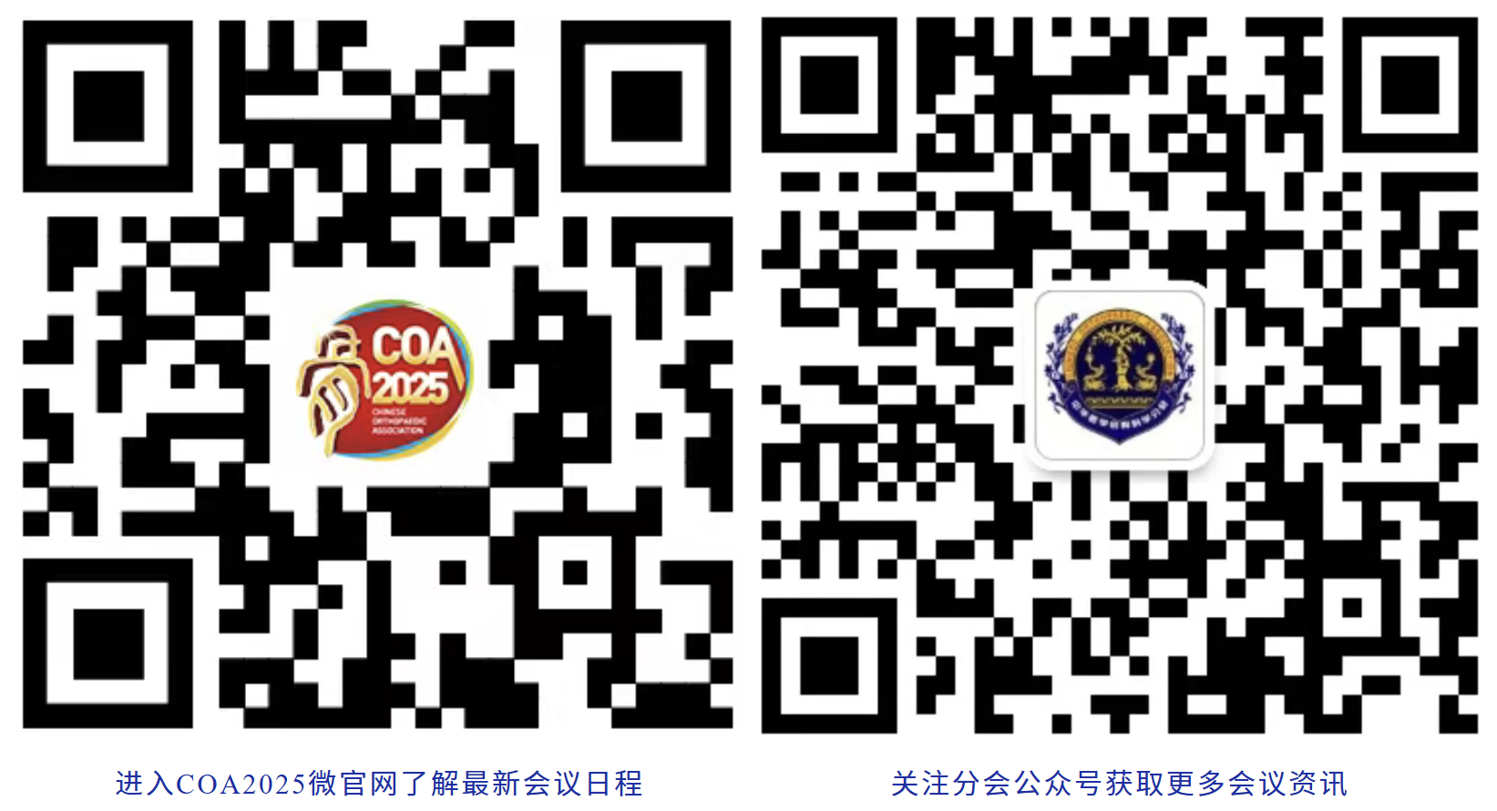 屏幕截图 2025-10-29 161025.png