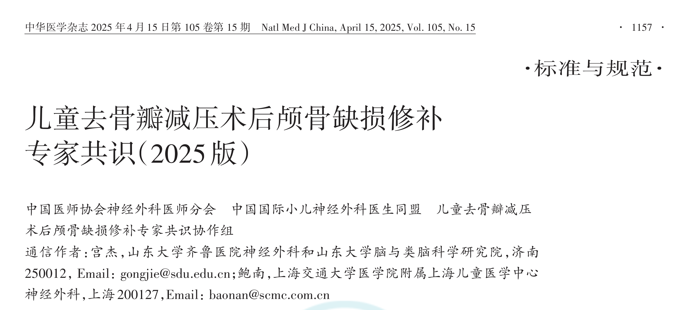 封面.png 封面.png