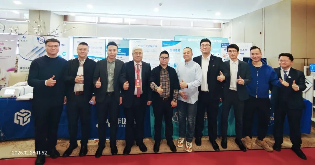 黑龙江会议.jpg 黑龙江会议.jpg