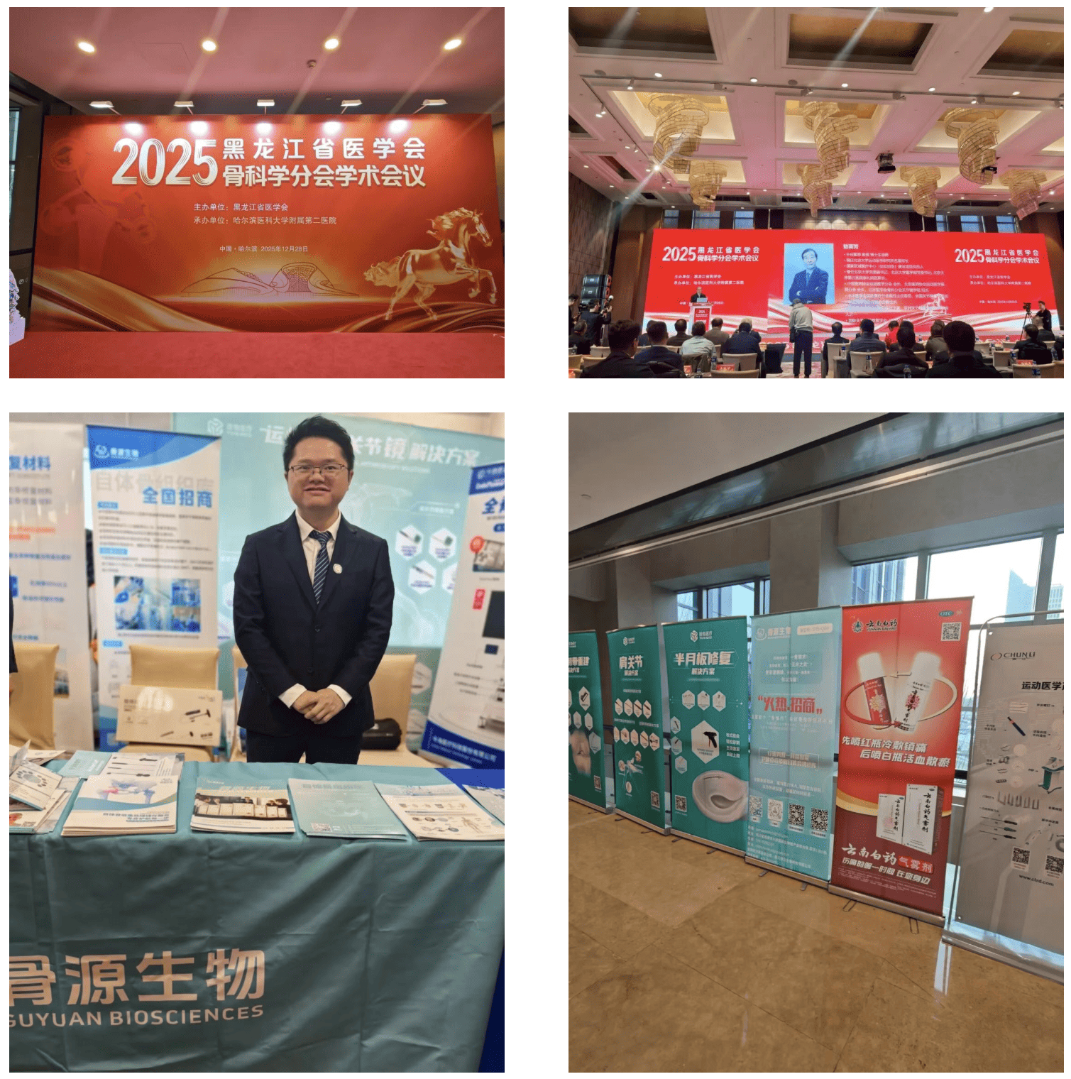屏幕截图 2026-01-05 103241.png 屏幕截图 2026-01-05 103241.png